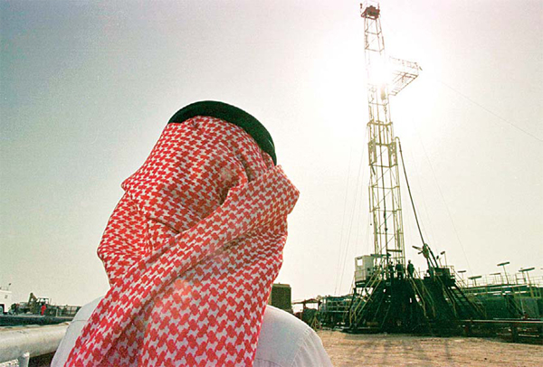 oil